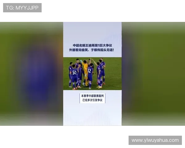 中超外援限制是否全面放开引争议