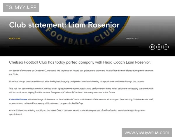 兰帕德回应罗塞尼尔下课传闻